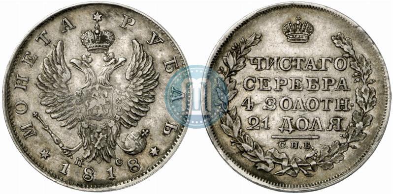Picture 1 rouble 1818 year СПБ-ПС 