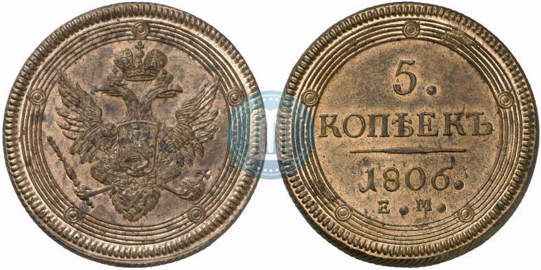 Picture 5 kopecks 1806 year ЕМ 