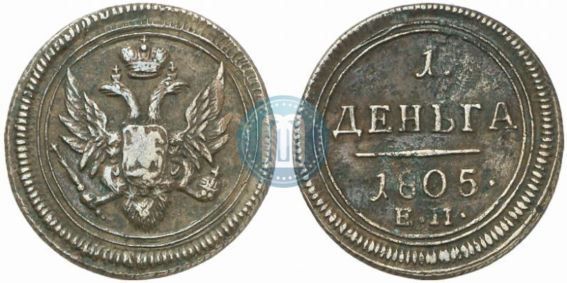Фото Деньга 1805 года ЕМ 