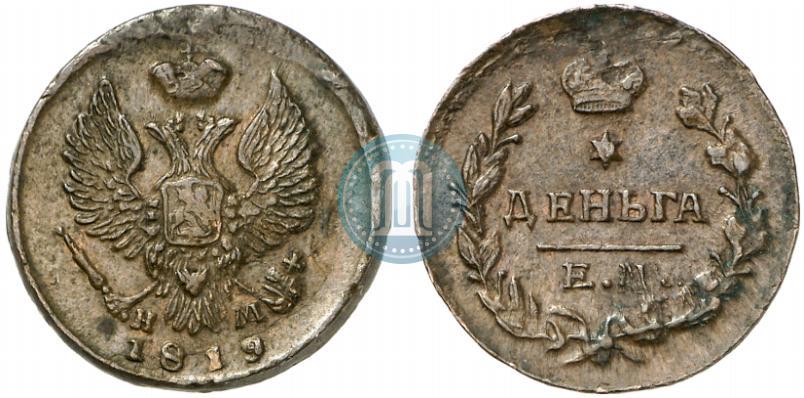 Фото Деньга 1819 года ЕМ-НМ 