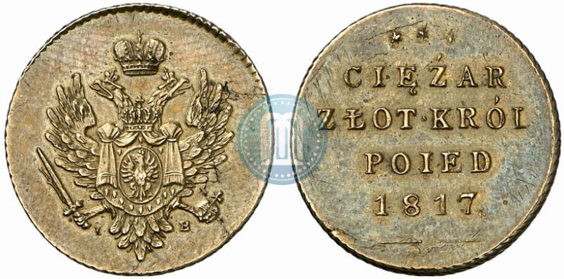 Фото Экзагий 1817 года IB 