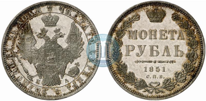 Picture 1 rouble 1851 year СПБ-ПА 