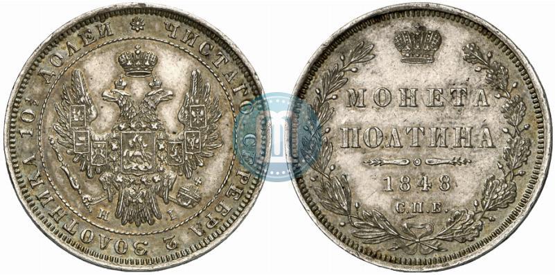 Picture Poltina 1848 year СПБ-HI 