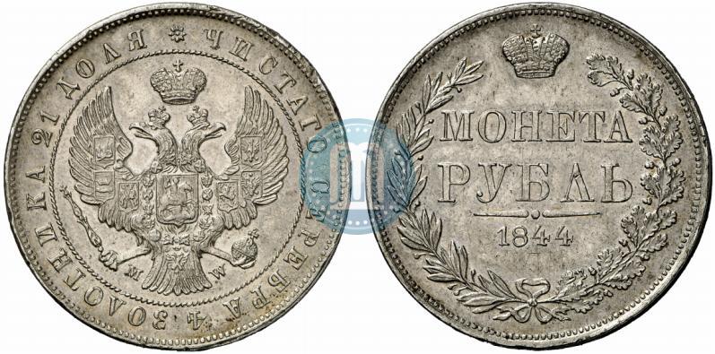 Picture 1 rouble 1844 year MW 
