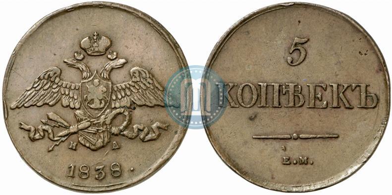 Picture 5 kopecks 1838 year ЕМ-НА 