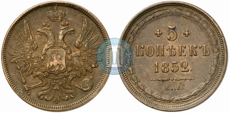 Picture 5 kopecks 1852 year ЕМ 