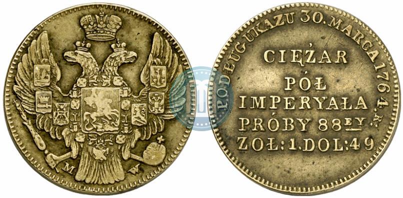 Picture Weight of ducat coin 1817 year MW 