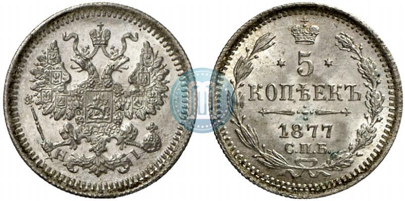 Picture 5 kopecks 1877 year СПБ-HI 