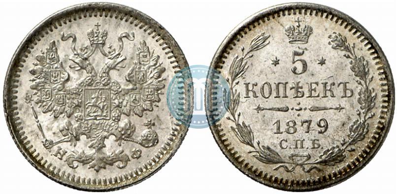 Picture 5 kopecks 1879 year СПБ-НФ 
