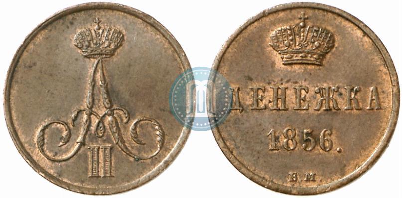 Picture Denezhka 1856 year ВМ 