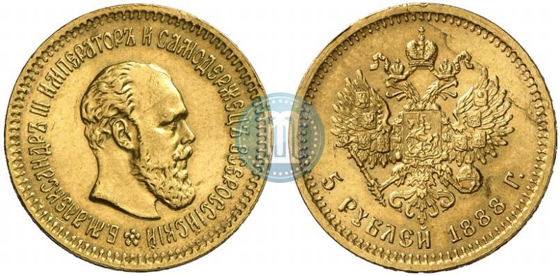 Picture 5 roubles 1888 year (АГ) 