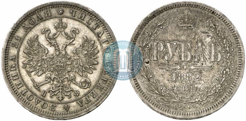 Picture 1 rouble 1882 year СПБ-НФ 