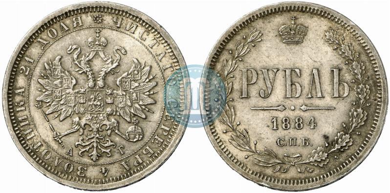 Фото 1 рубль 1884 года СПБ-АГ 