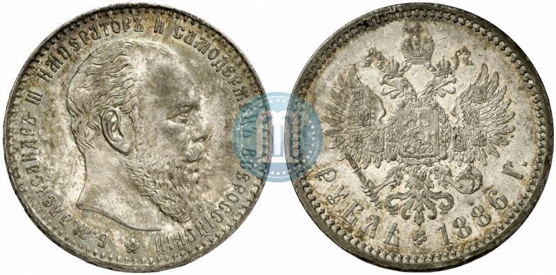 Picture 1 rouble 1886 year (АГ) 