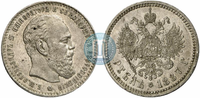 Picture 1 rouble 1887 year (АГ) 