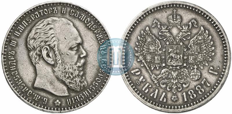 Picture 1 rouble 1887 year (АГ) 
