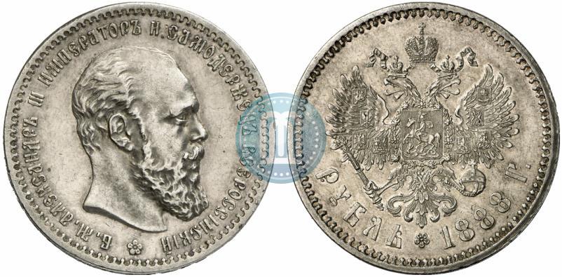 Picture 1 rouble 1888 year (АГ) 