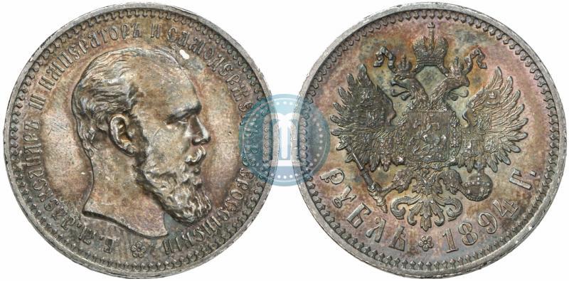 Picture 1 rouble 1894 year (АГ) 