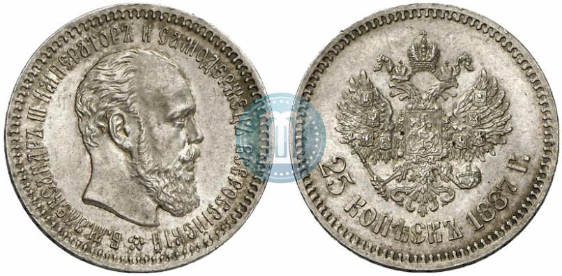 Picture 25 kopecks 1887 year (АГ) 