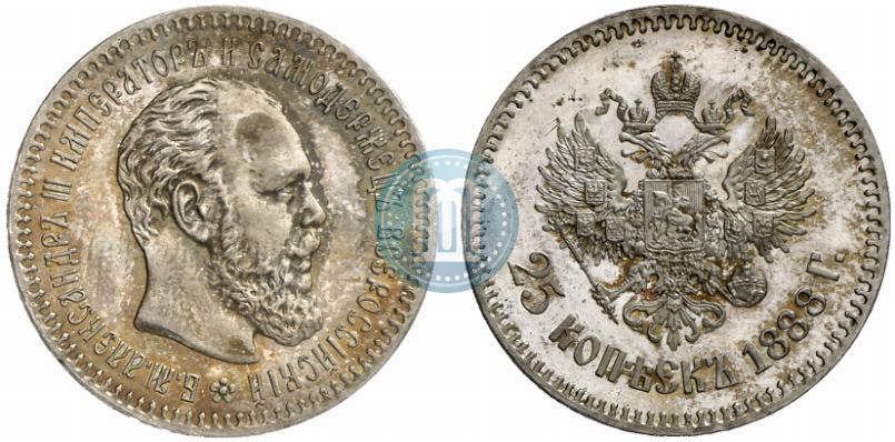 Picture 25 kopecks 1888 year (АГ) 
