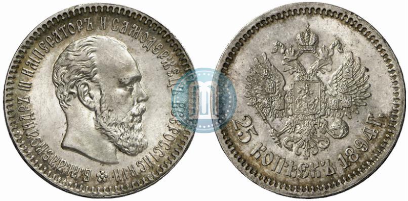 Picture 25 kopecks 1894 year (АГ) 