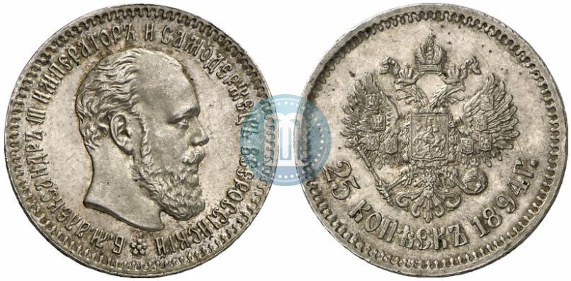 Picture 25 kopecks 1894 year (АГ) 