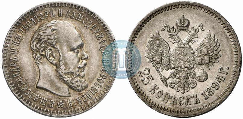Фото 25 копеек 1894 года (АГ) 