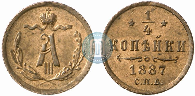 Picture 1/4 kopeck 1887 year СПБ 