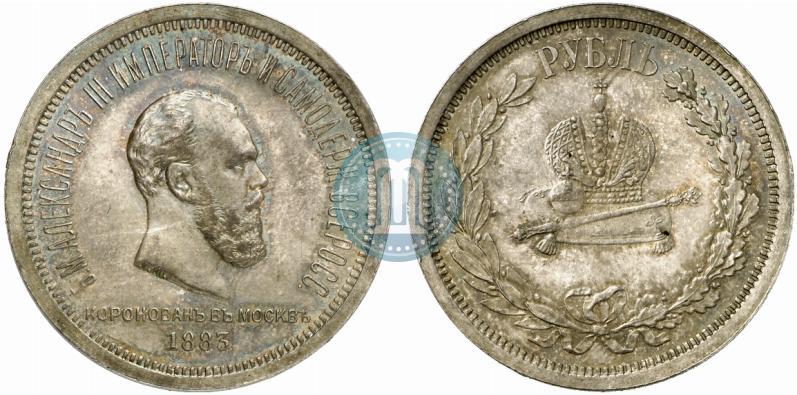 Picture 1 rouble 1883 year ЛШ "On the Coronation of Emperor Alexander III"