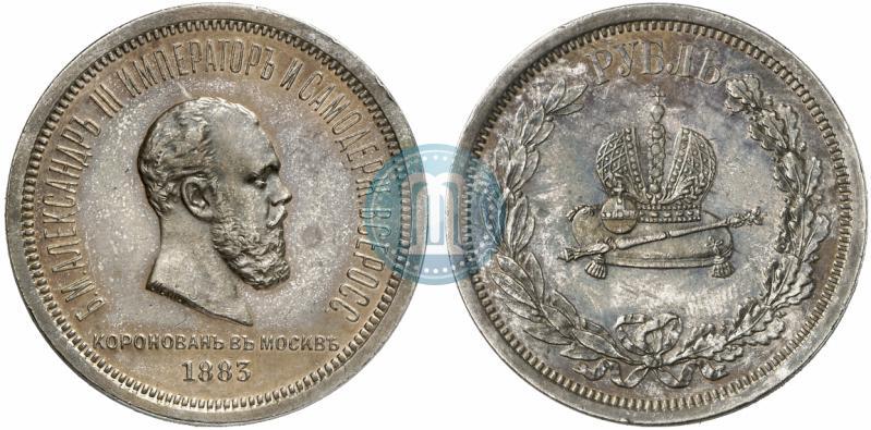 Picture 1 rouble 1883 year ЛШ "On the Coronation of Emperor Alexander III"