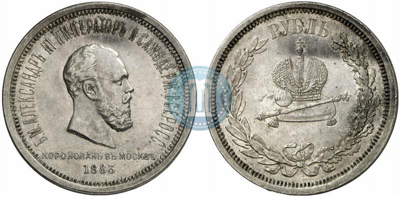 Picture 1 rouble 1883 year ЛШ "On the Coronation of Emperor Alexander III"