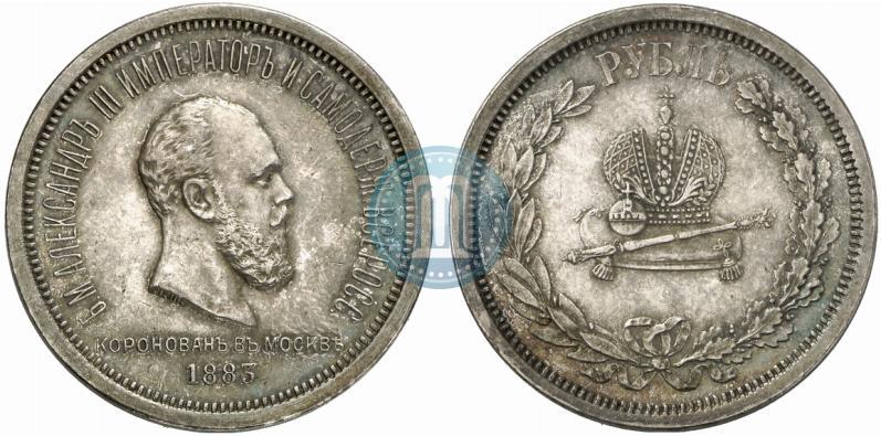 Picture 1 rouble 1883 year ЛШ "On the Coronation of Emperor Alexander III"