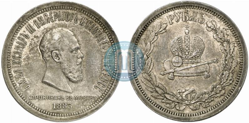 Picture 1 rouble 1883 year ЛШ "On the Coronation of Emperor Alexander III"