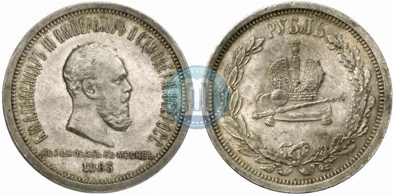 Picture 1 rouble 1883 year ЛШ "On the Coronation of Emperor Alexander III"
