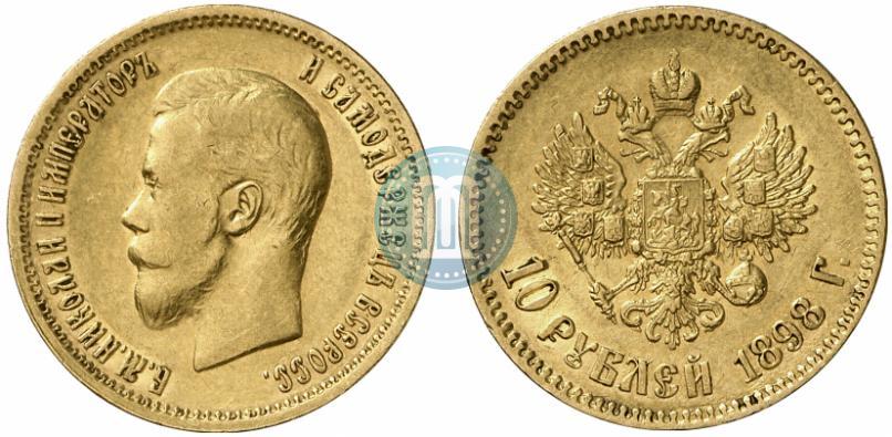 Picture 10 roubles 1898 year (АГ) 