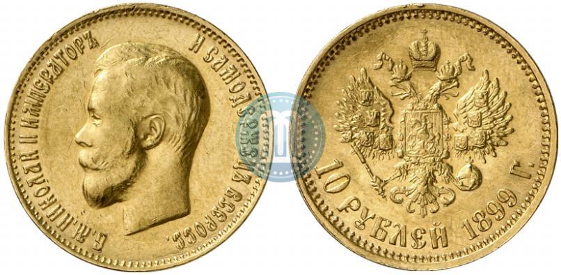 Picture 10 roubles 1899 year (АГ) 