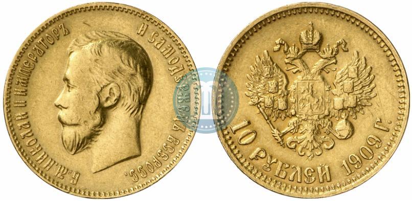 Фото 10 рублей 1909 года (ЭБ) 