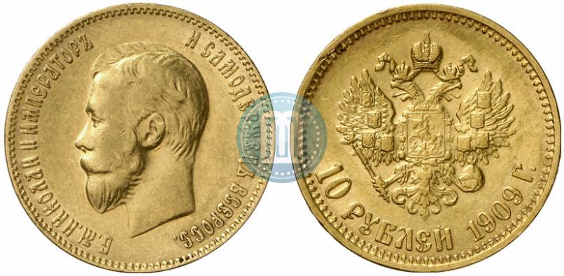 Picture 10 roubles 1909 year (ЭБ) 