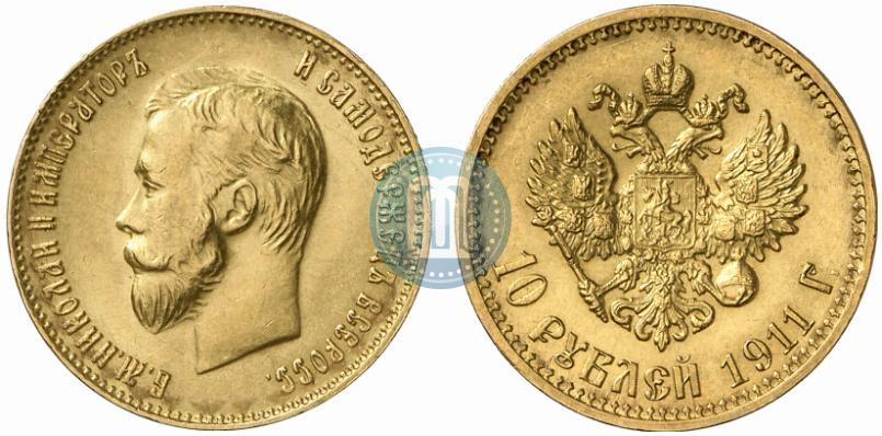 Фото 10 рублей 1911 года (ЭБ) 