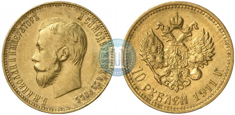 Фото 10 рублей 1911 года (ЭБ) 