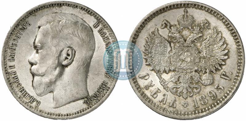 Picture 1 rouble 1895 year (АГ) 