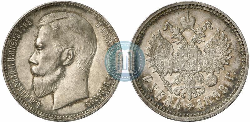 Picture 1 rouble 1898 year (АГ) 