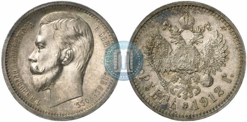 Фото 1 рубль 1912 года (ЭБ) 
