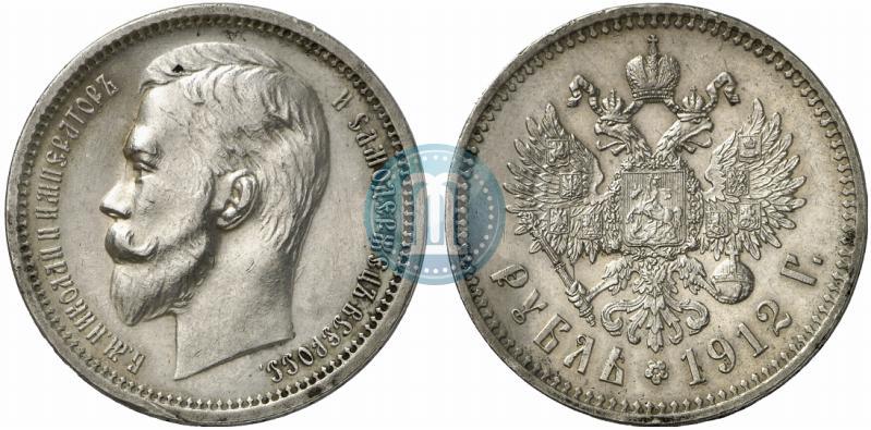 Picture 1 rouble 1912 year (ЭБ) 