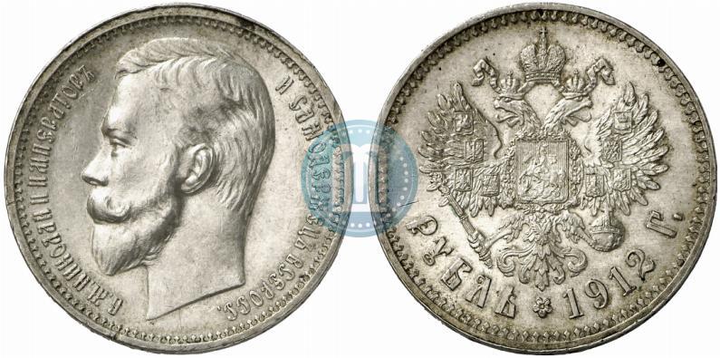 Фото 1 рубль 1912 года (ЭБ) 