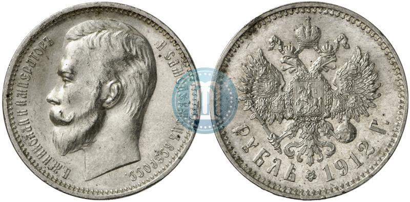 Фото 1 рубль 1912 года (ЭБ) 