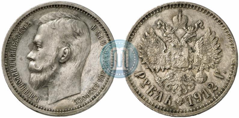 Фото 1 рубль 1912 года (ЭБ) 