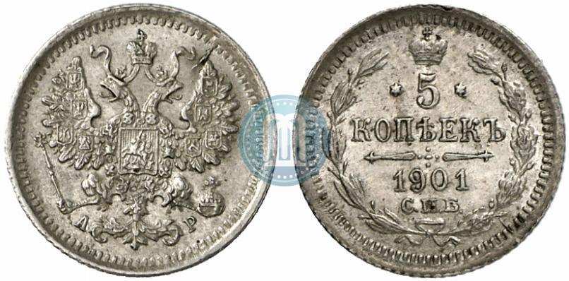 Фото 5 копеек 1901 года СПБ-АР 