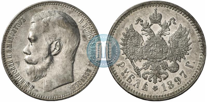 Фото 1 рубль 1897 года (**) 