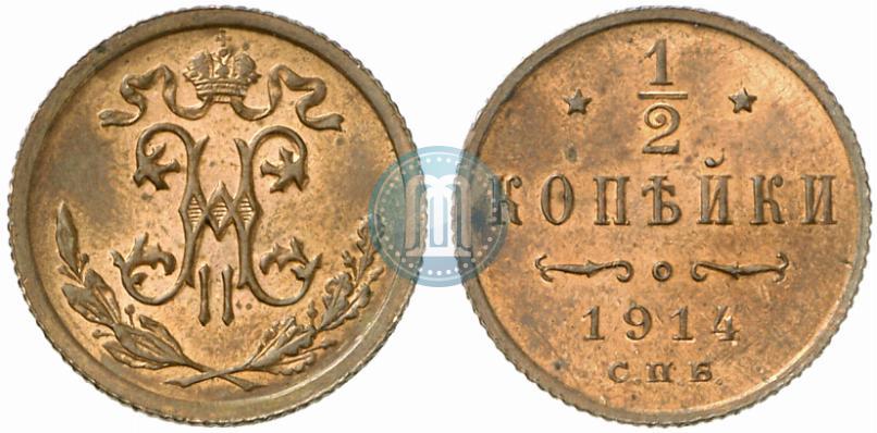 Picture 1/2 kopeck 1914 year СПБ 